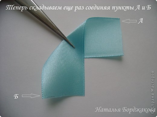 How-to-Make-Pretty-Satin-Ribbon-Hairband-4